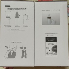 【現在交渉中】の画像