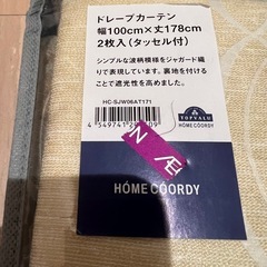 ドレープカーテンの画像