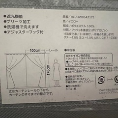ドレープカーテンの画像
