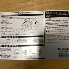 折りたたみ座卓 会議テーブル 幅180cm・・集会、そろばん、習字の画像