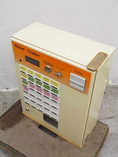 フジタカ券売機/食券機FK-T-30 (KOZY) 新富町の家電の中古