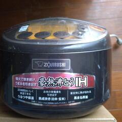 象印炊飯器の画像