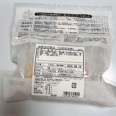 ペーストレバーの画像