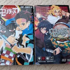 鬼滅の刃全巻（１～２３巻）＋外伝の画像