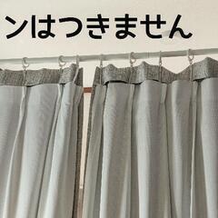極太突っ張り棒　1本　カーテンレール　(カーテンランナー、落下防止パーツつき)の画像