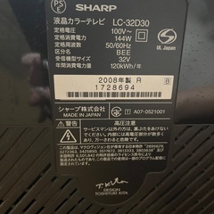 AQUOS 32型テレビの画像