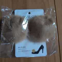 SHOES CLIP シューズクリップの画像