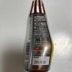 黒蜜の画像