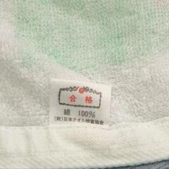 バスタオル　新品　ほつれありの画像
