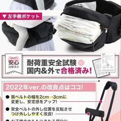 ヒップシート　抱っこ紐　赤ちゃん　幼児　乳児　の画像
