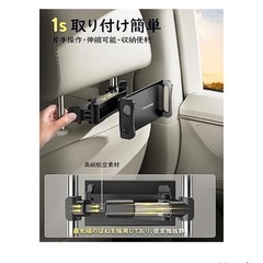 車載ホルダーの画像