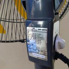 ナカトミ　扇風機　三脚型　(使用期間少ない！)の画像