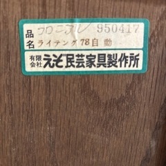 ライティングビューローの画像