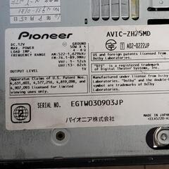 カロッツェリアナビZH25MDの画像
