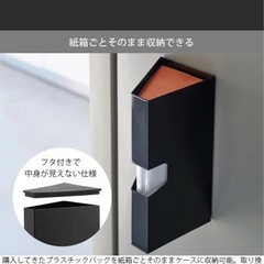 tower マグネットプラスチックバッグケース➕アイラップ5箱セットの画像