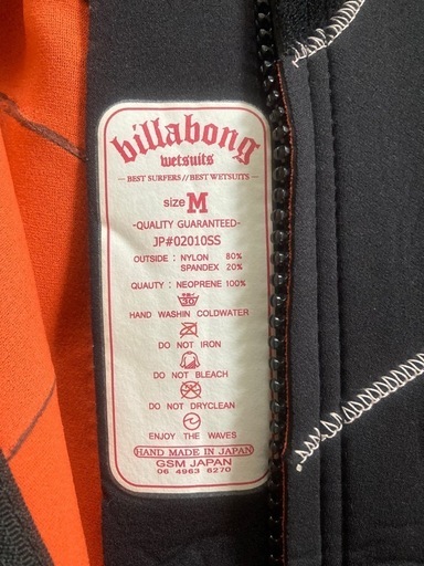 美品 BILLABONG ビラボン ウェットスーツ サーフィン ボディボード レディース