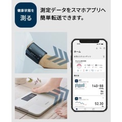オムロン OMRON体重計   の画像