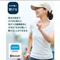 オムロン OMRON体重計   の画像