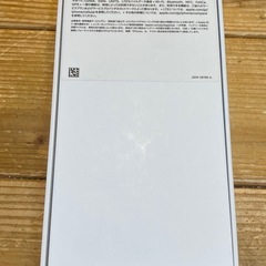 iPhone6.7.8.S E用　空箱の画像
