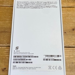 iPhone14PRO 空箱の画像