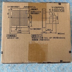 三菱パイプ用ファンの画像
