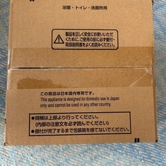 三菱パイプ用ファンの画像