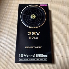 空調服バッテリー、ファン、の画像