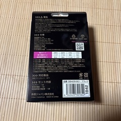 空調服バッテリー、ファン、の画像