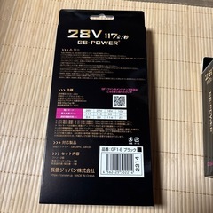 空調服バッテリー、ファン、の画像