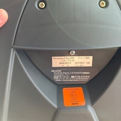 SH238 Aprica ディアターン プラス AB グレー 2022071 ☆回転式チャイルドシートの画像