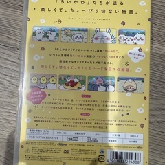 ちいかわの画像