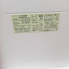 🉐🉐T079  新生活　SHARP　21年製　2ドア冷蔵庫　152Lの画像