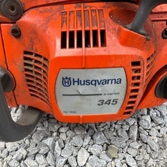 動作未確認　Husqvarna チェーンソー　345の画像
