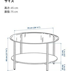 IKEA ヴィットショーの画像