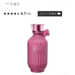 DECORTÉ キモノツヤ ギフトセットの画像