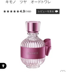 DECORTÉ キモノツヤ ギフトセットの画像