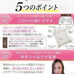 【お取引中】定価約8000円　ベビー布団の画像