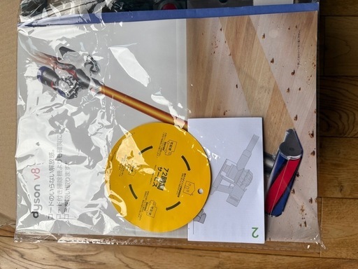 ダイソン掃除機