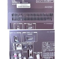 【テレビ】REGZA 32インチ32AE1 TOSHIBAの画像