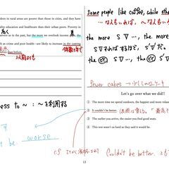 【オンライン限定】広島の受験生を京大式指導で第一志望合格への画像