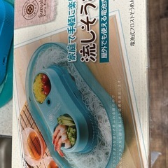 決まりました、流しそうめん器の画像