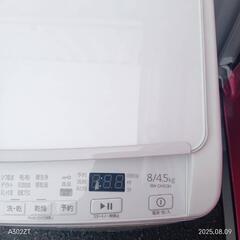 🉐🉐T083新生活　日立　23年製　乾燥機能付き洗濯機　8㌔の画像