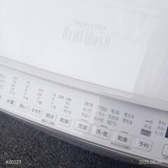 🉐🉐T083新生活　日立　23年製　乾燥機能付き洗濯機　8㌔の画像