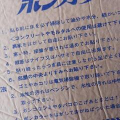 ♦️『ボンカラー』🎵タイルカーペットの画像