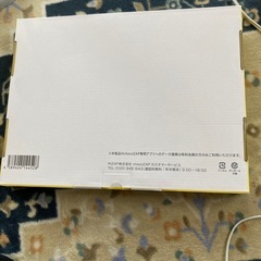 ヘルスウォッチ&体組成計チョコザップ未開封品の画像