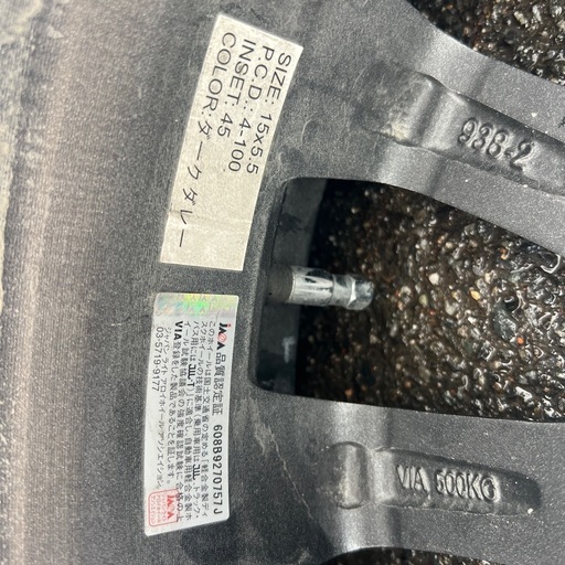 175/65R15アルミタイヤ