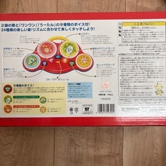 いないいないばあ　セットの画像