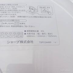 🉐🉐T084新生活　SHARP　20年製　乾燥機能付き洗濯機　8㌔の画像