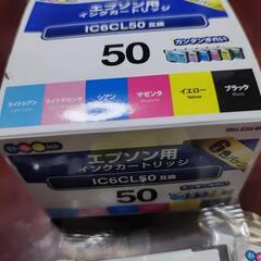 エプソン用　インク　互換　IC6CL50  の画像