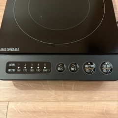 アイリスオーヤマ IH卓上クッキングヒーター 黒 ブラックの画像